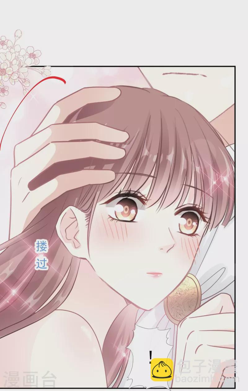 第198话 傅靳琛的纯情？-第203话