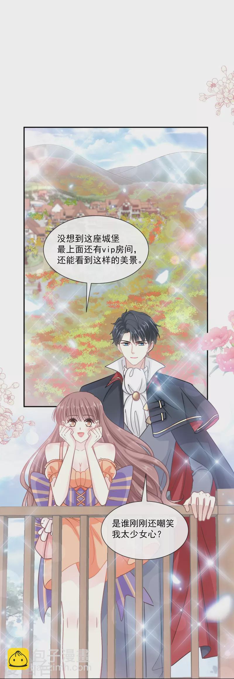 第198话 傅靳琛的纯情？-第203话