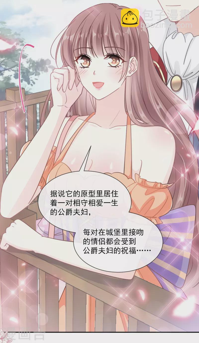 第198话 傅靳琛的纯情？-第203话