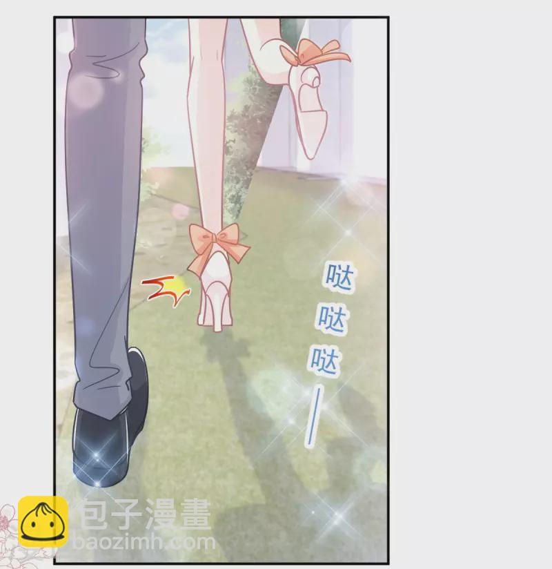 第198话 傅靳琛的纯情？-第203话