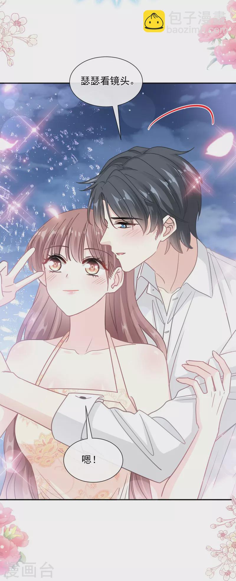 第200话 爱的焰火-第205话