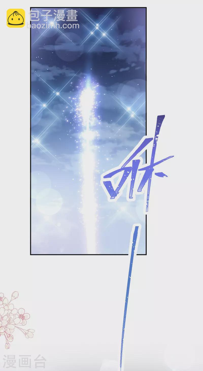 第200话 爱的焰火-第205话
