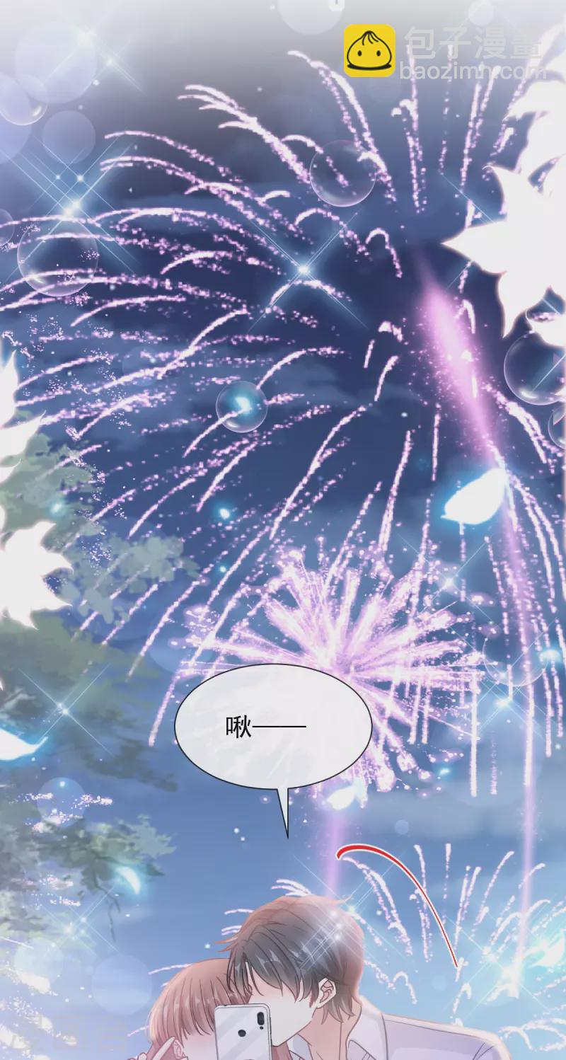 第200话 爱的焰火-第205话