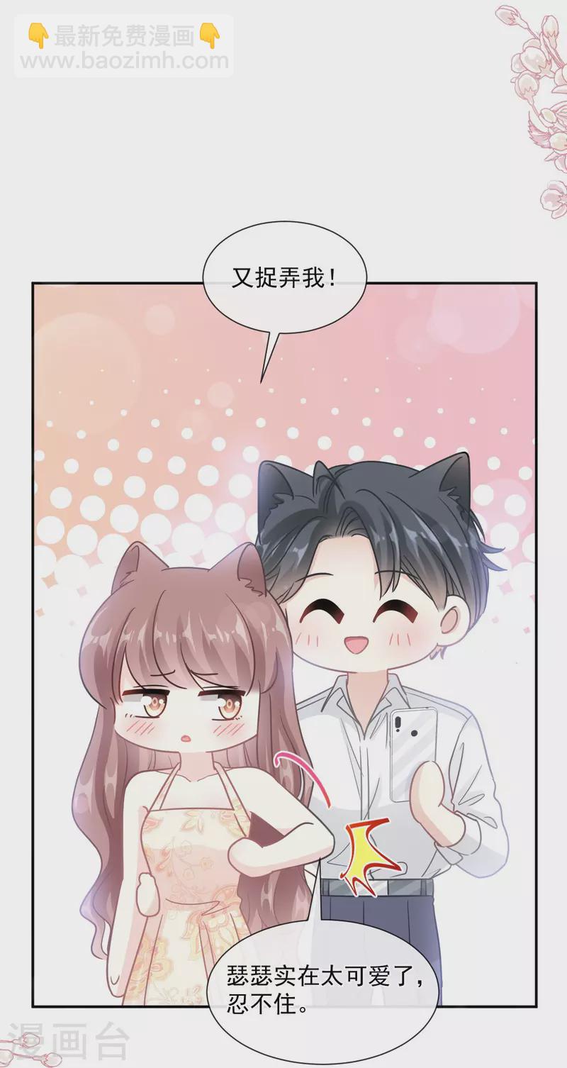 第200话 爱的焰火-第205话