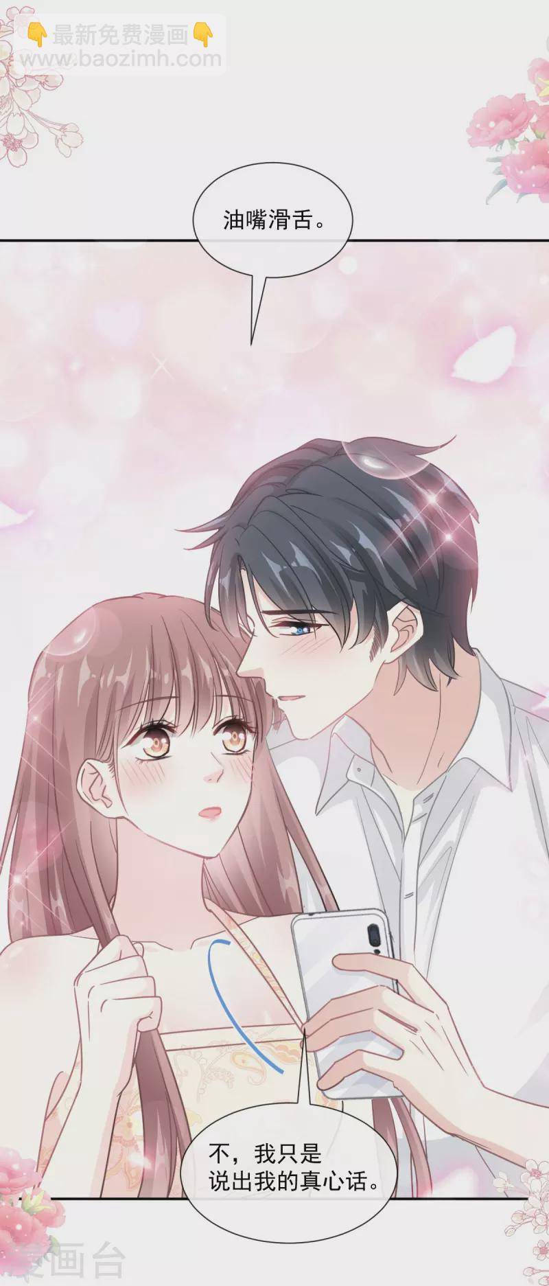 第200话 爱的焰火-第205话