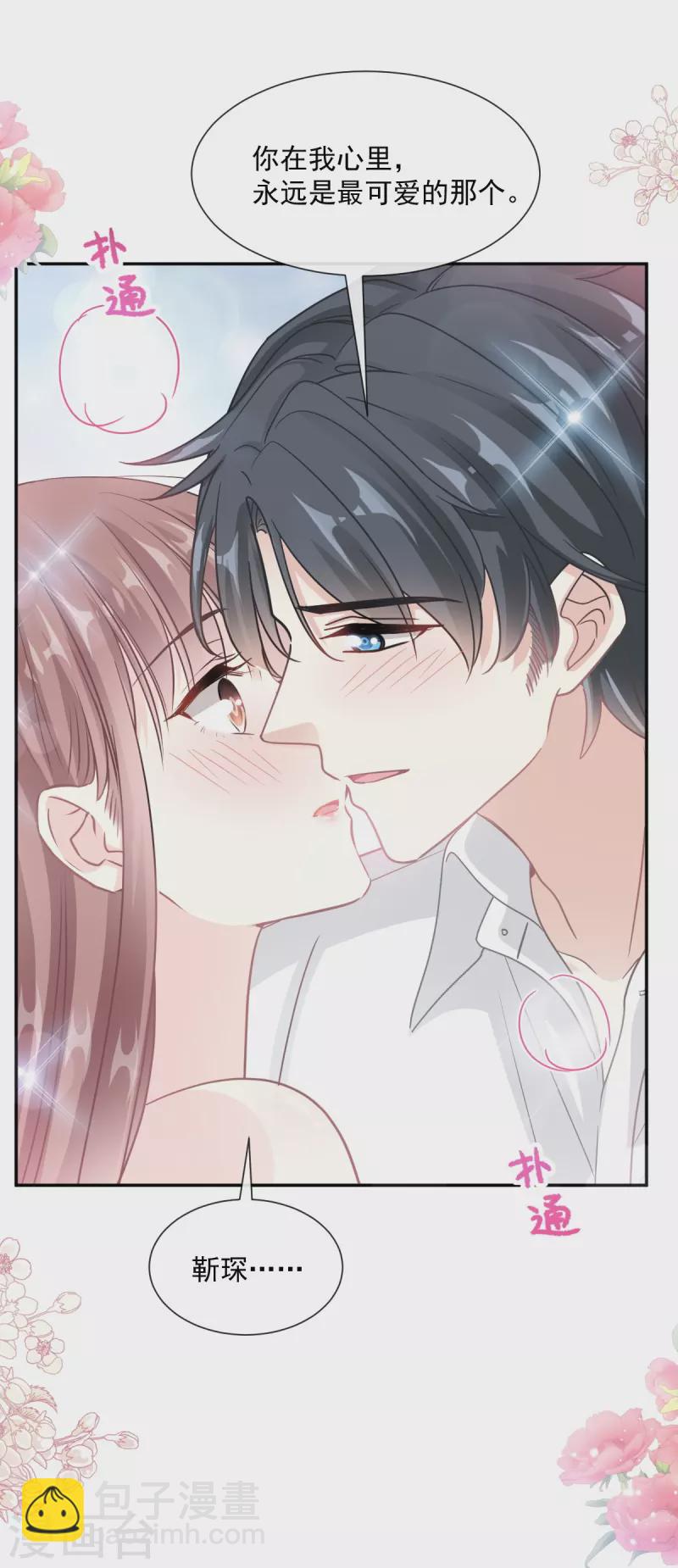 第200话 爱的焰火-第205话