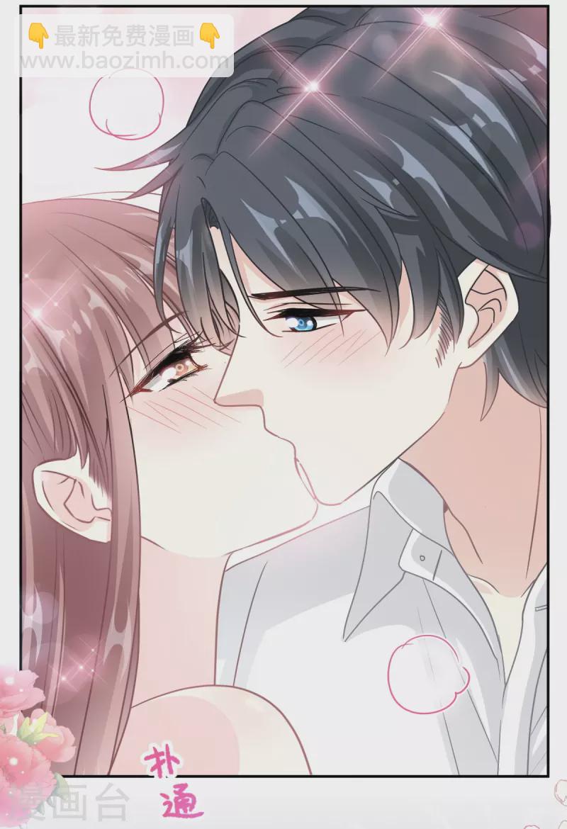 第200话 爱的焰火-第205话