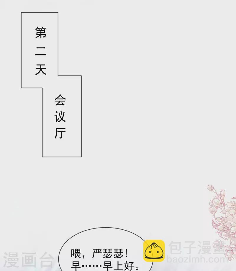 第200话 爱的焰火-第205话