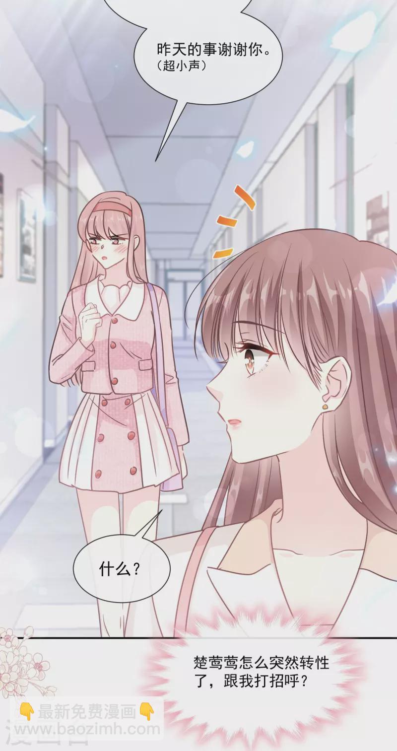 第200话 爱的焰火-第205话