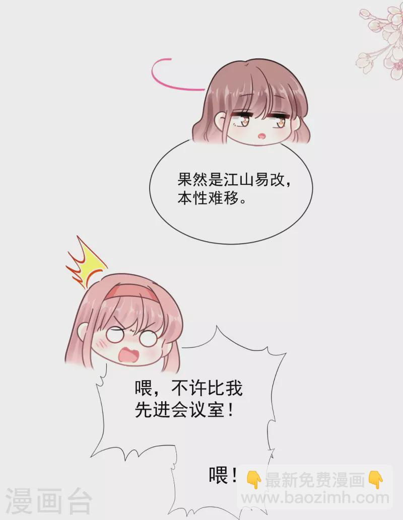 第200话 爱的焰火-第205话