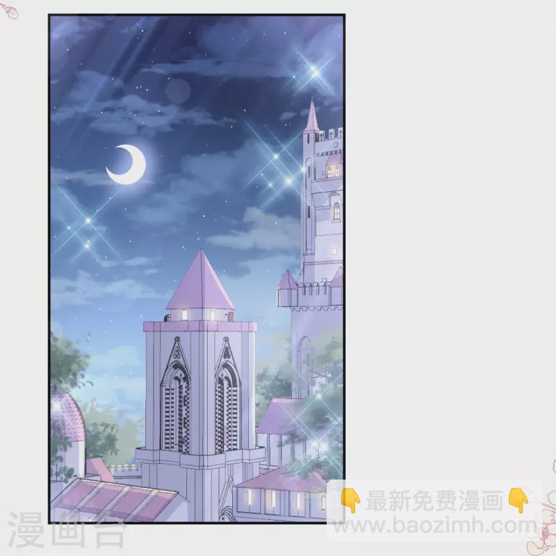 第200话 爱的焰火-第205话