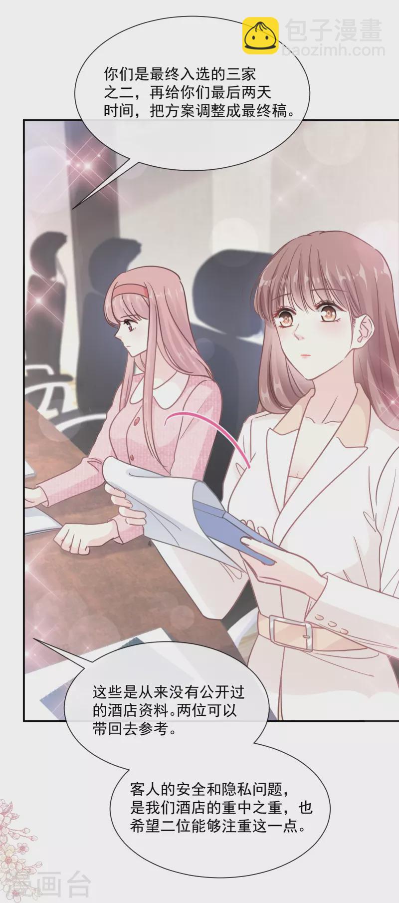 第200话 爱的焰火-第205话