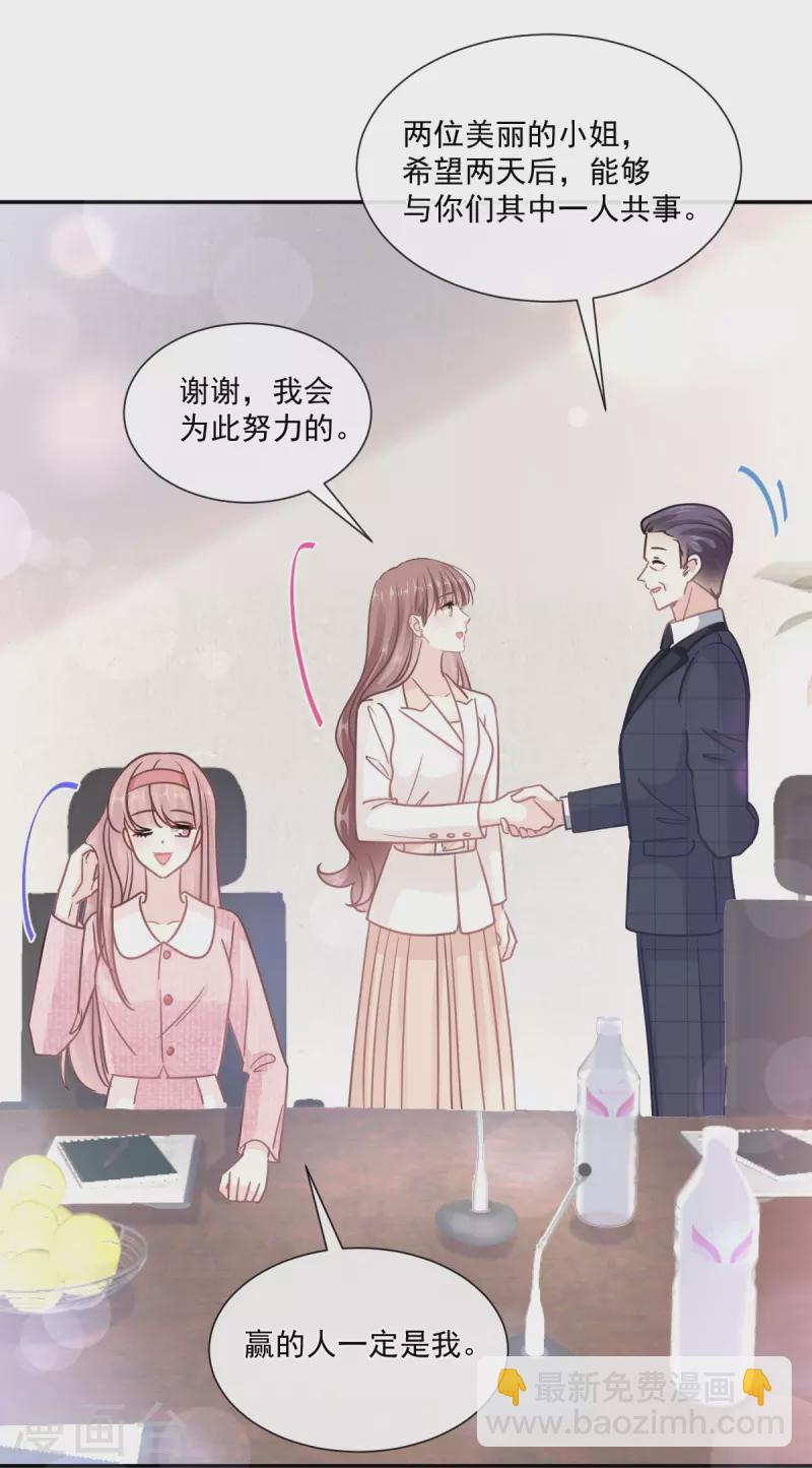 第200话 爱的焰火-第205话