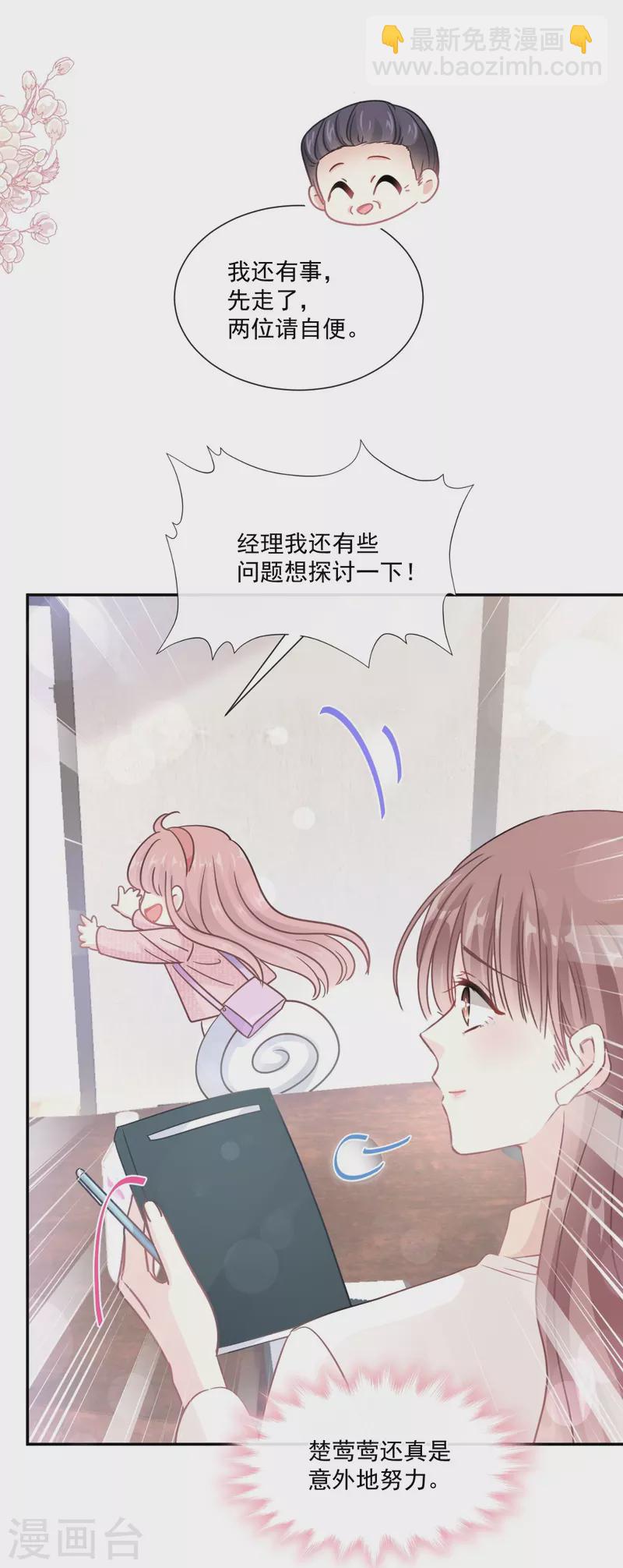 第200话 爱的焰火-第205话