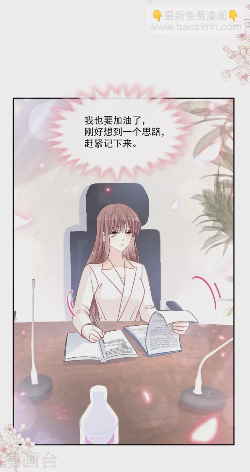 第200话 爱的焰火-第205话