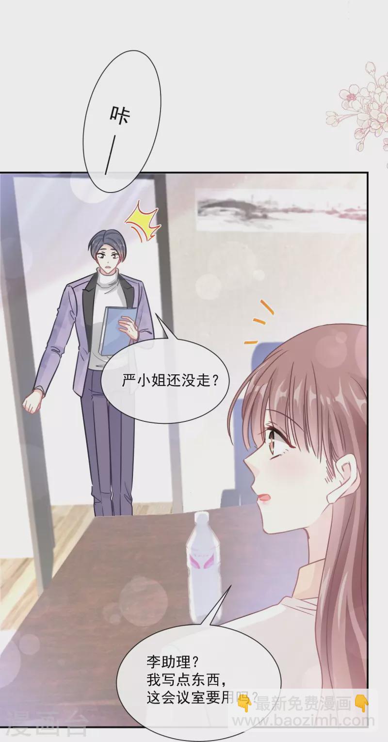 第200话 爱的焰火-第205话
