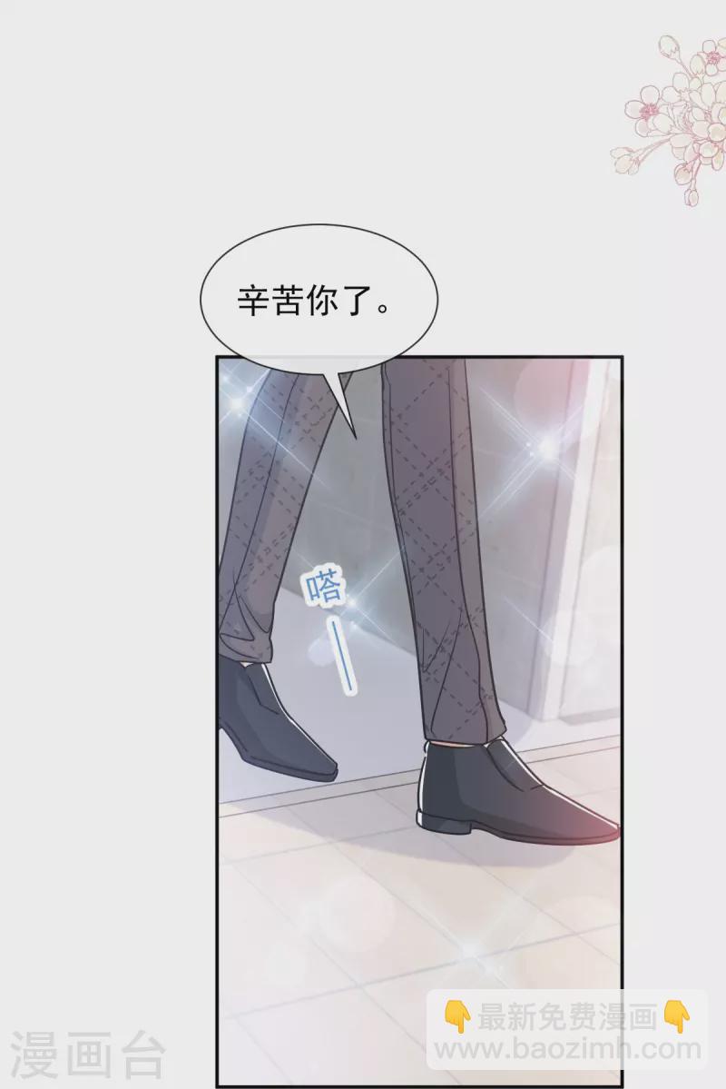 第200话 爱的焰火-第205话