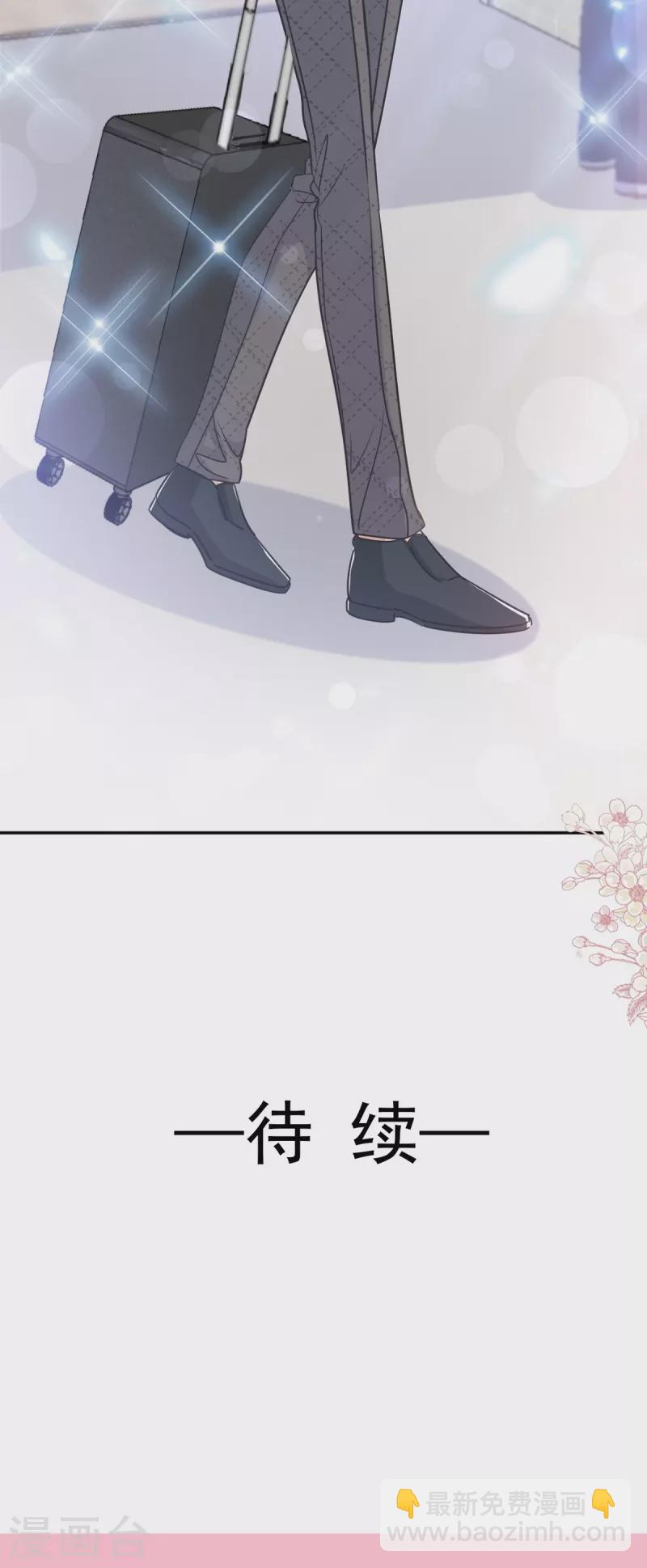 第200话 爱的焰火-第205话