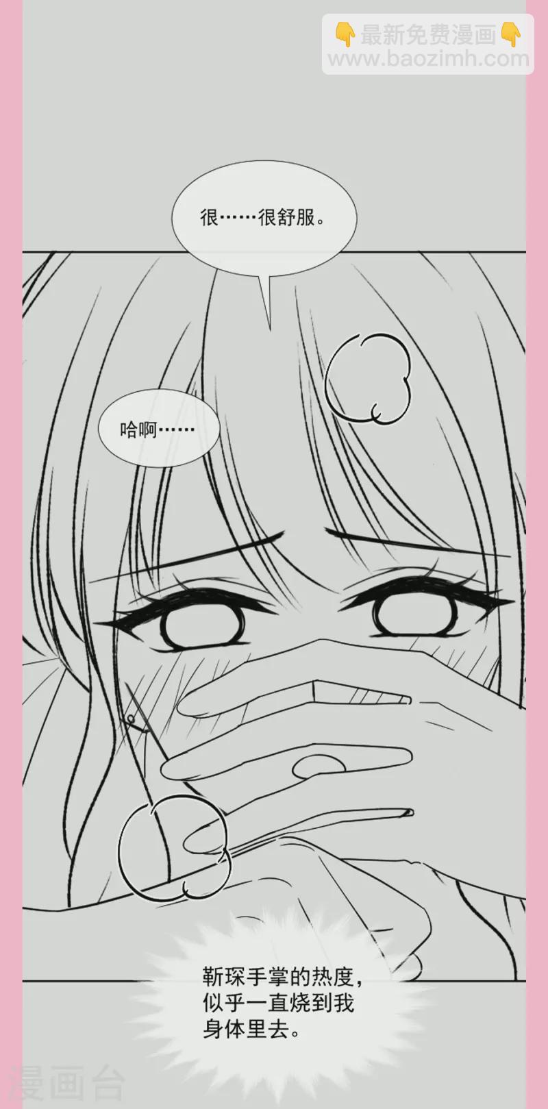 第200话 爱的焰火-第205话