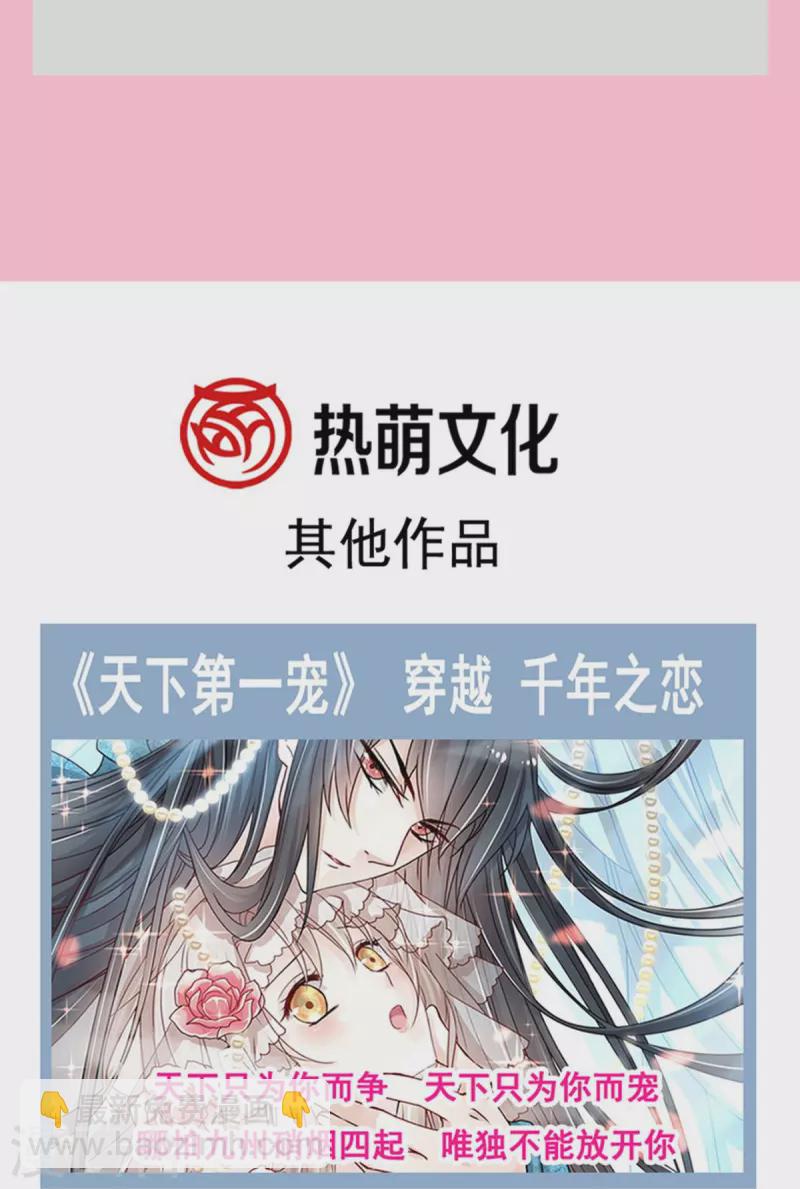 第200话 爱的焰火-第205话
