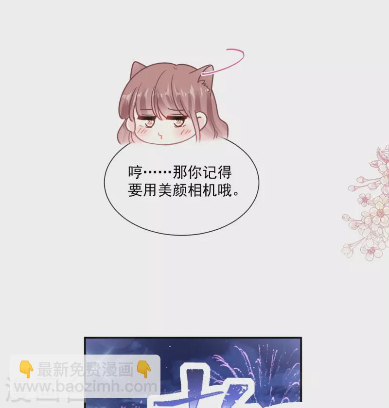 第200话 爱的焰火-第205话