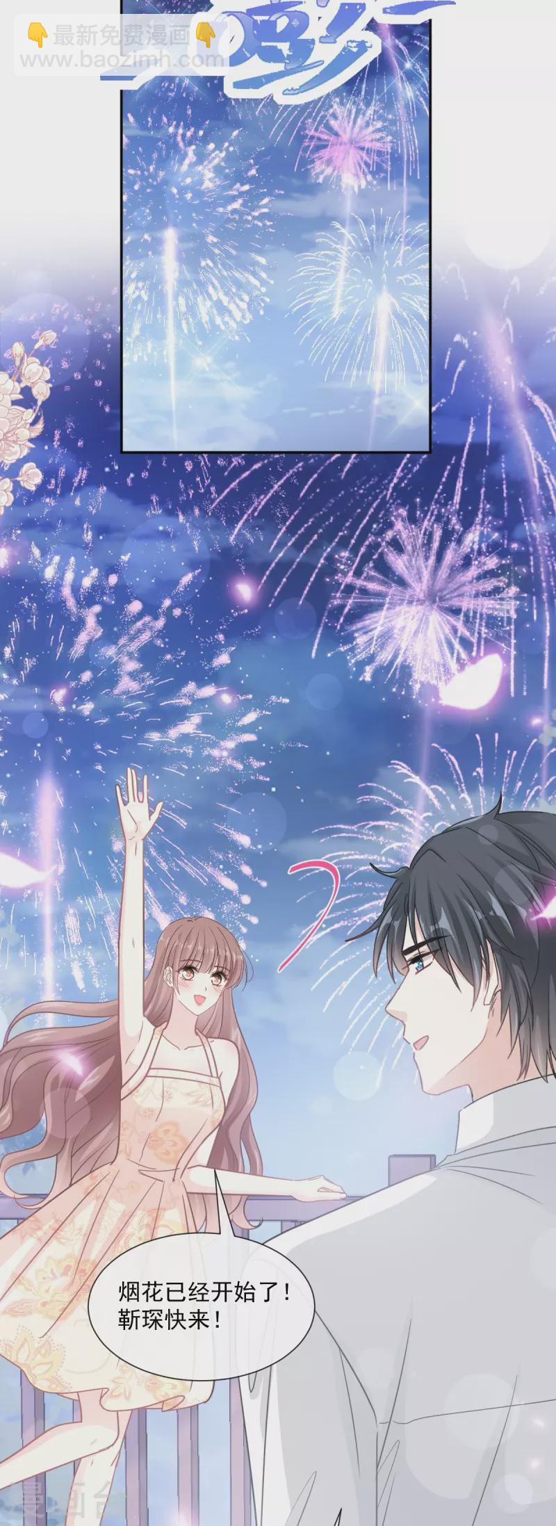 第200话 爱的焰火-第205话