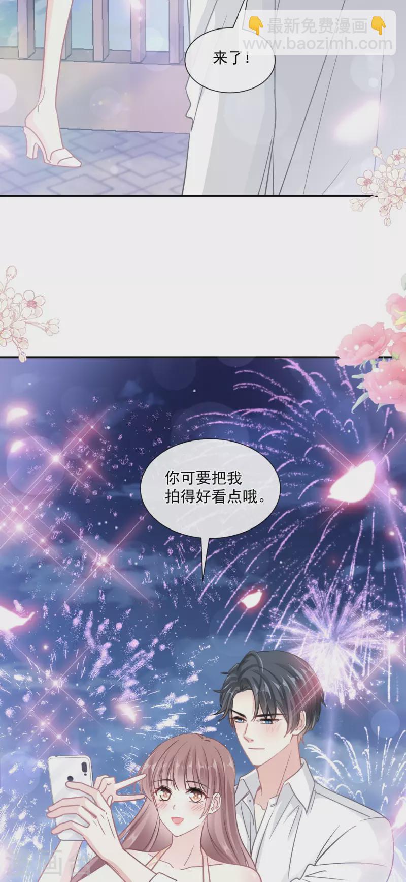 第200话 爱的焰火-第205话