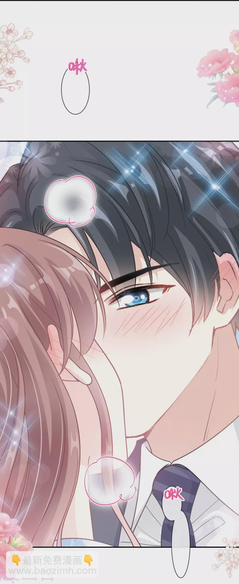 第202话 被玩弄了？-第207话