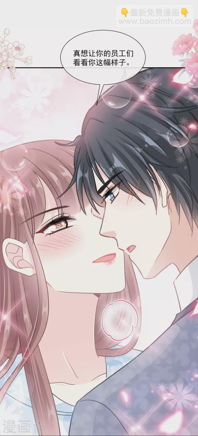 第202话 被玩弄了？-第207话