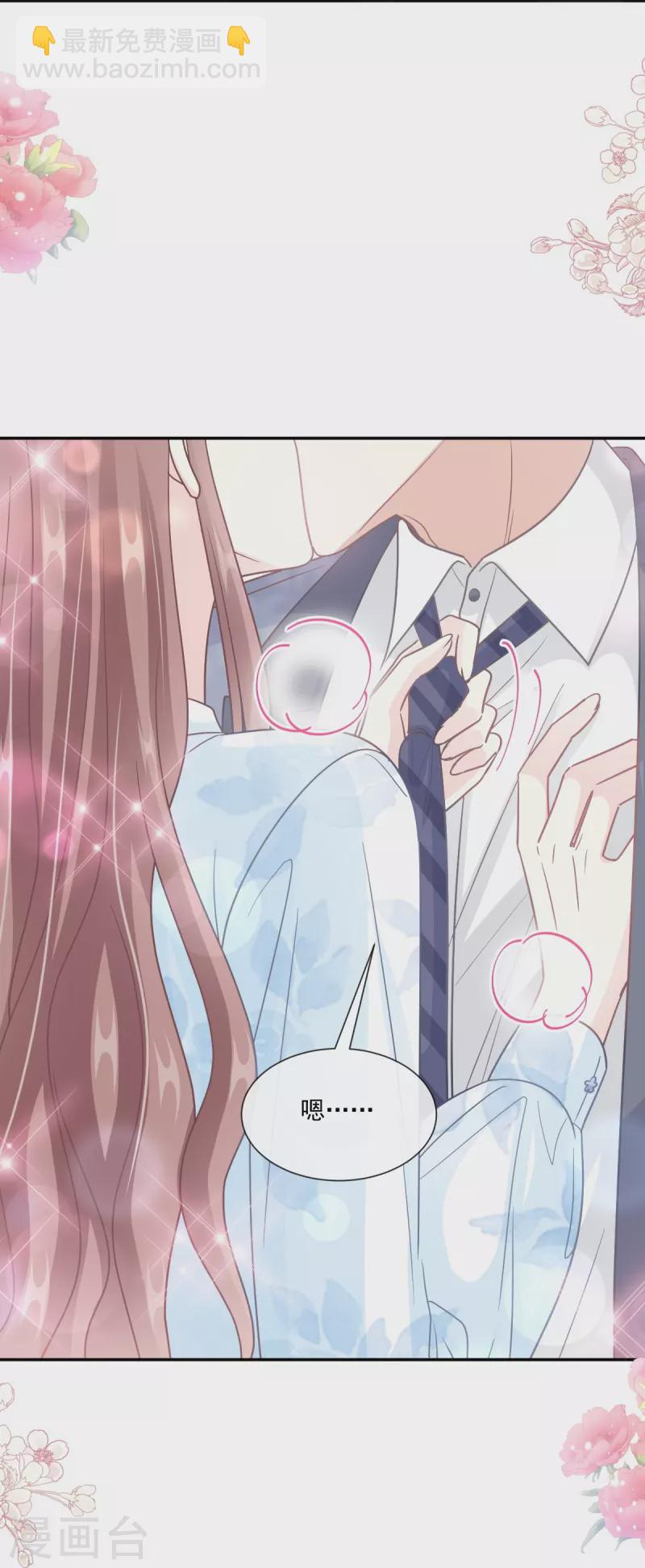 第202话 被玩弄了？-第207话