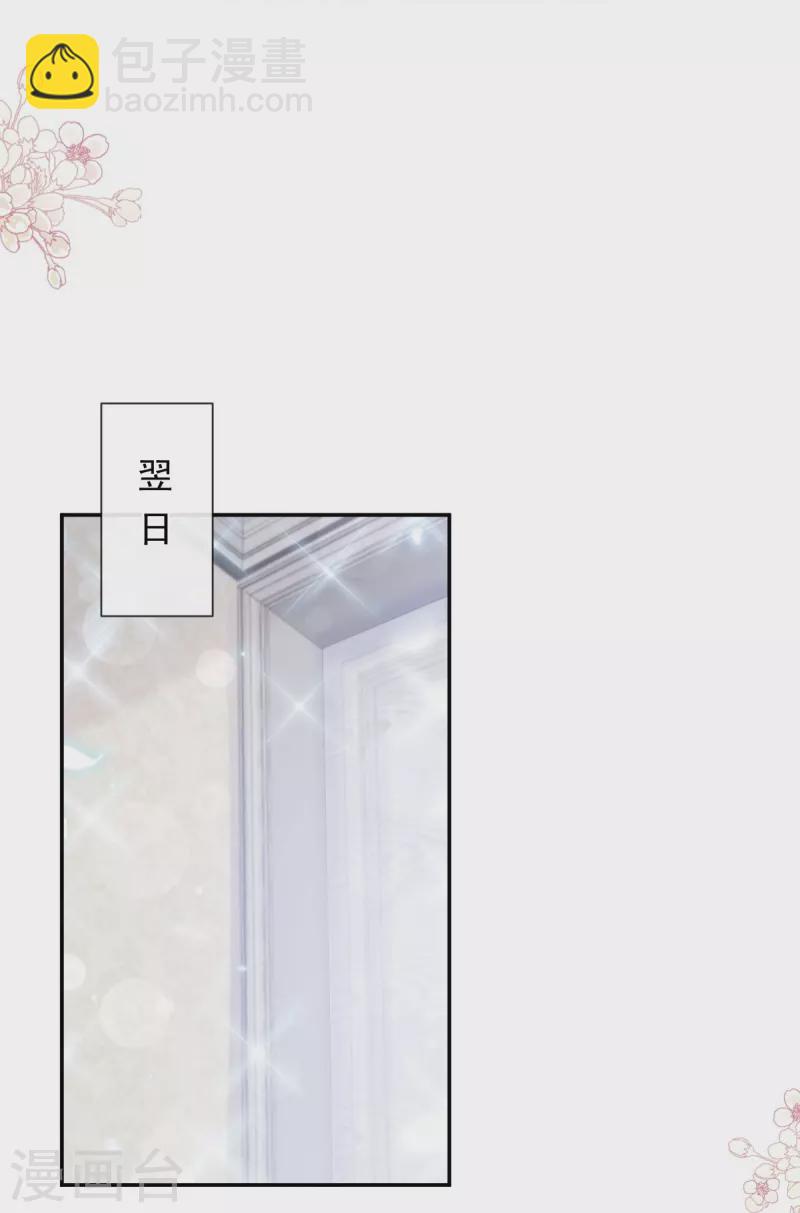 第202话 被玩弄了？-第207话