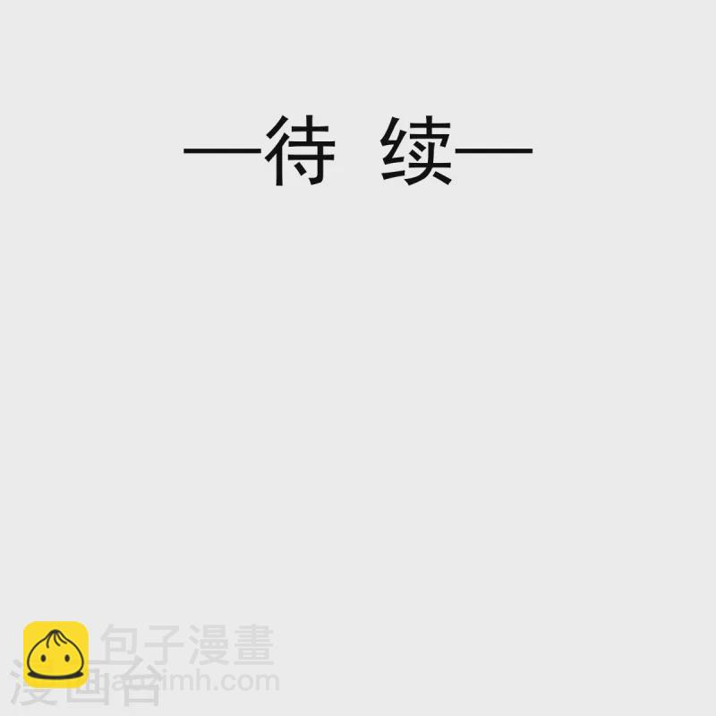 第202话 被玩弄了？-第207话