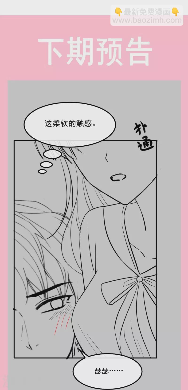 第202话 被玩弄了？-第207话