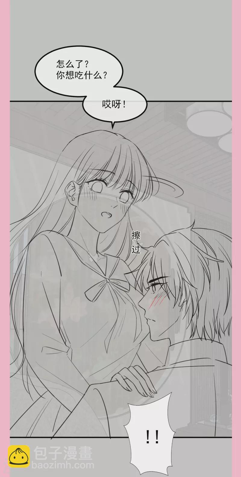 第202话 被玩弄了？-第207话