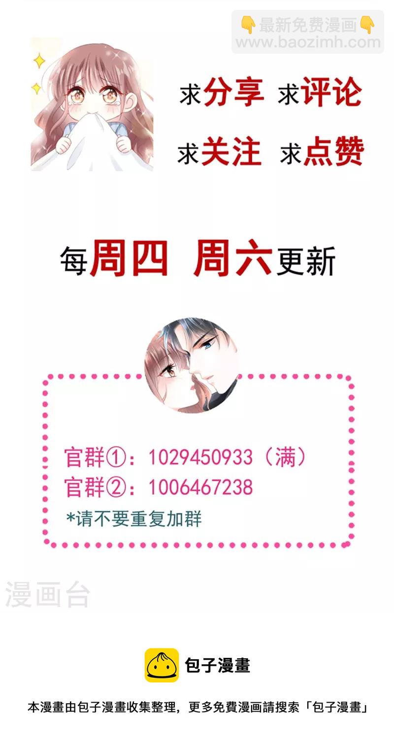 第202话 被玩弄了？-第207话