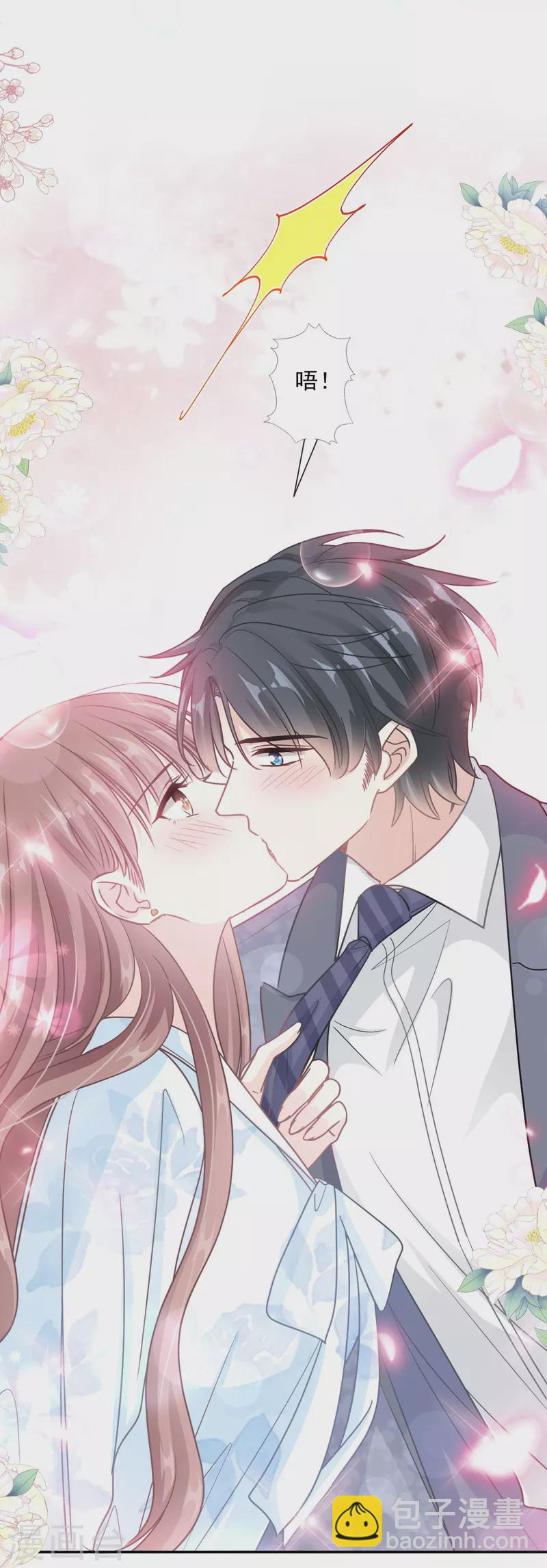 第202话 被玩弄了？-第207话