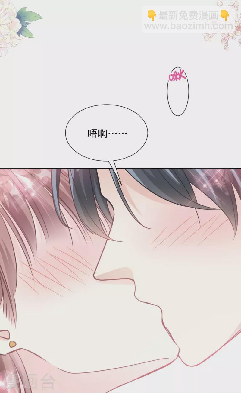 第202话 被玩弄了？-第207话