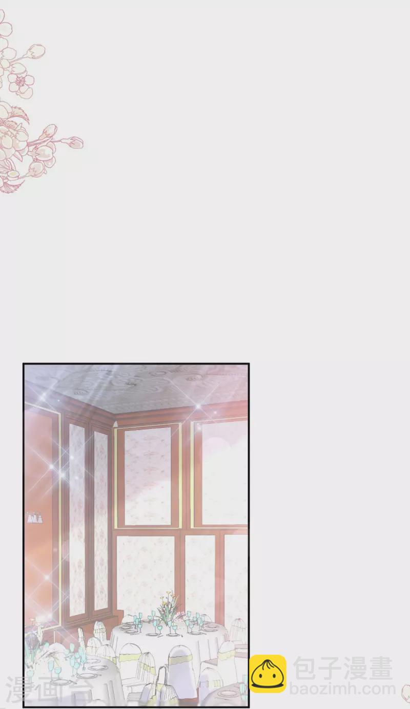 第204话 吃醋的男人-第209话