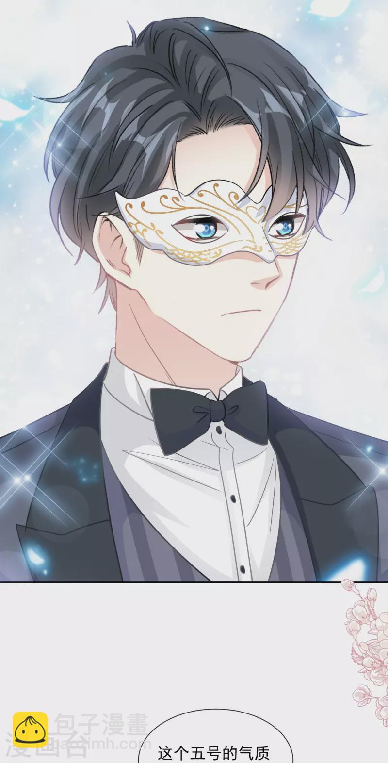 第204话 吃醋的男人-第209话