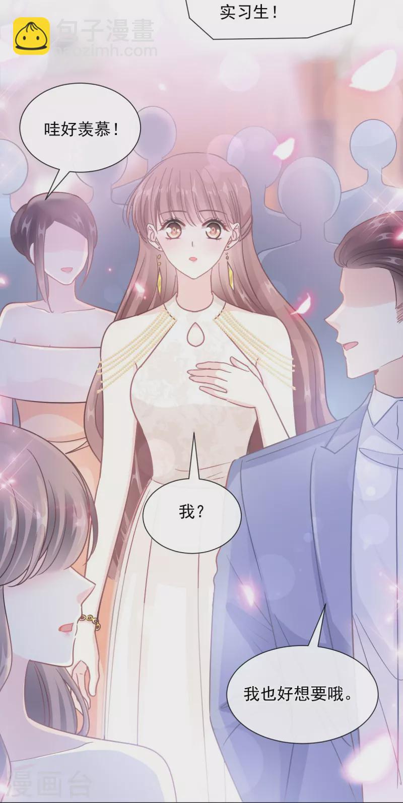 第204话 吃醋的男人-第209话