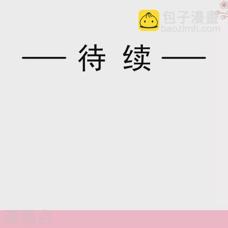 第204话 吃醋的男人-第209话