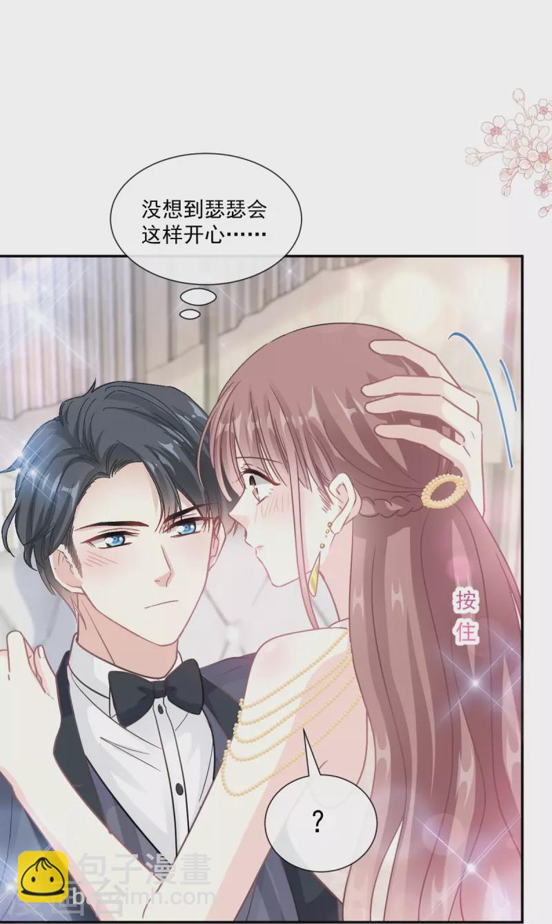 第206话 挫败阴谋！-第211话