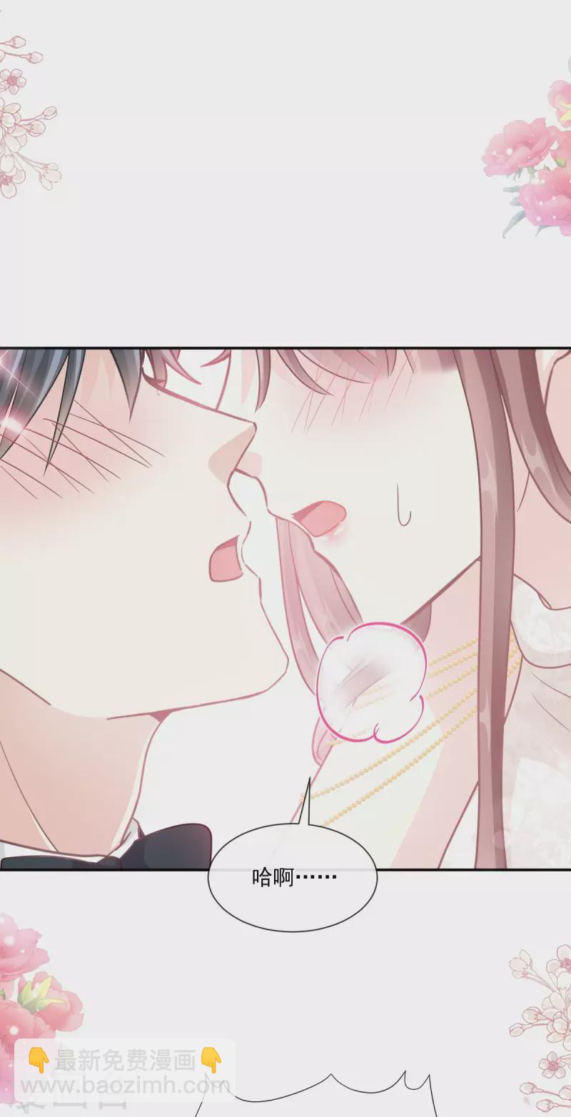 第206话 挫败阴谋！-第211话
