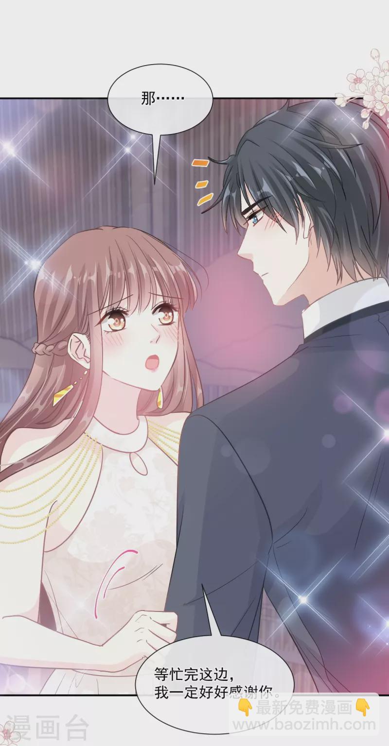 第206话 挫败阴谋！-第211话