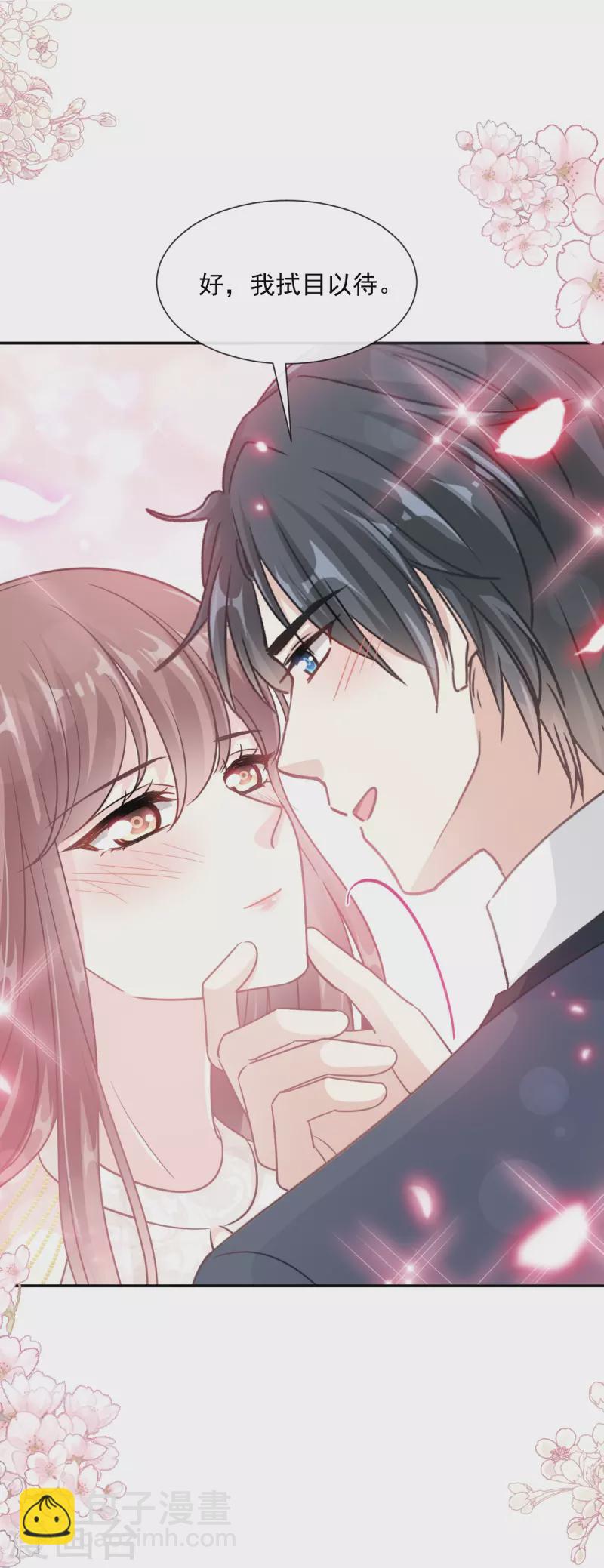 第206话 挫败阴谋！-第211话