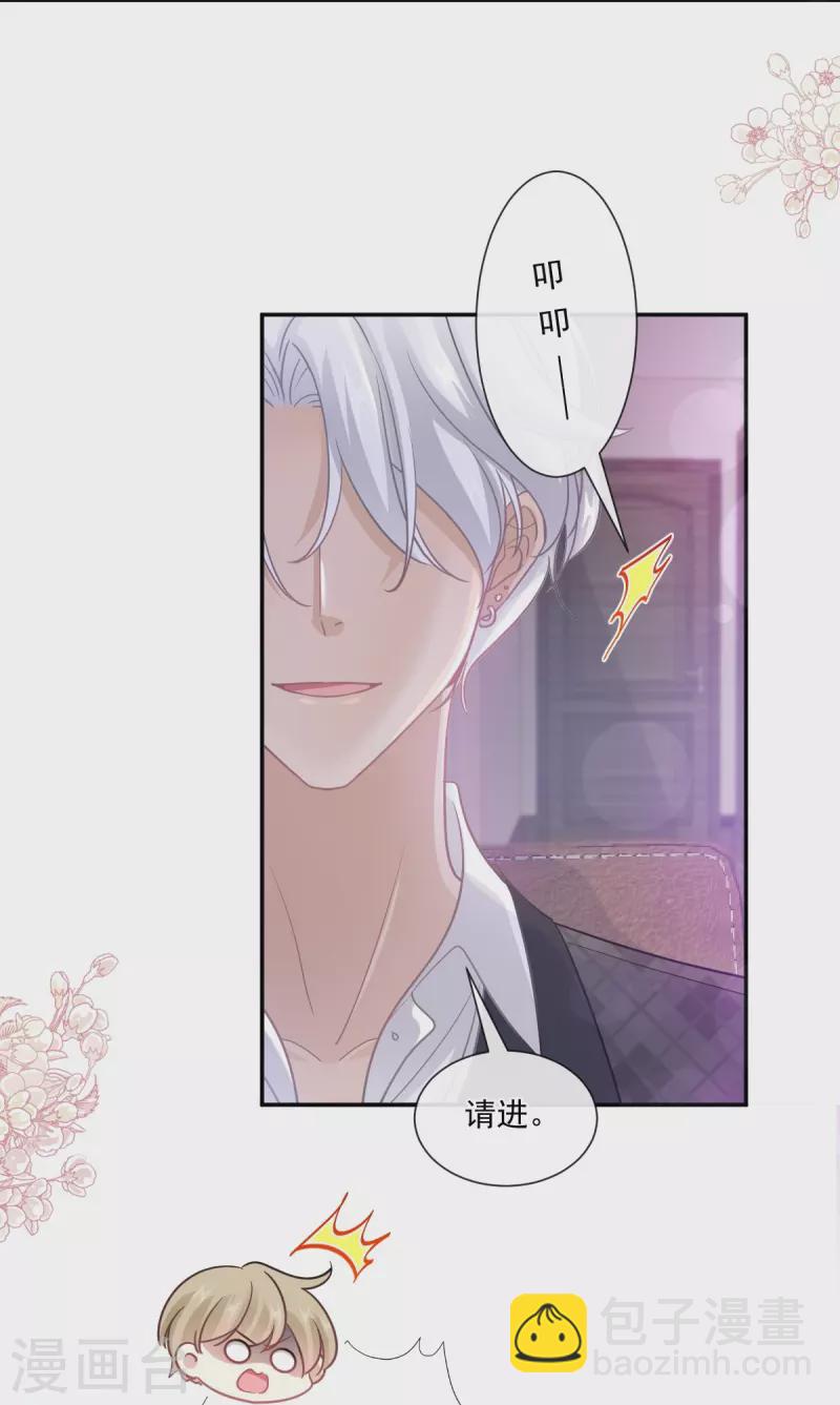 第206话 挫败阴谋！-第211话