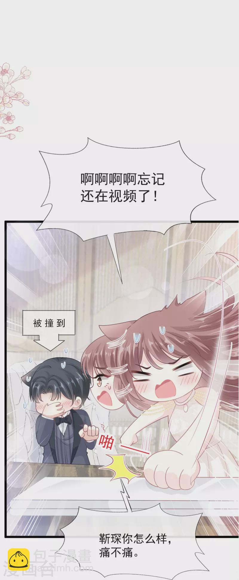 第206话 挫败阴谋！-第211话
