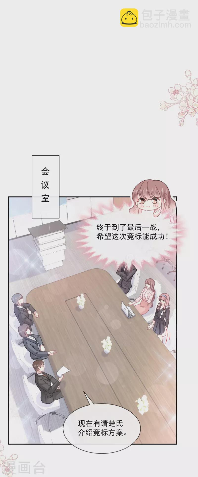 第206话 挫败阴谋！-第211话