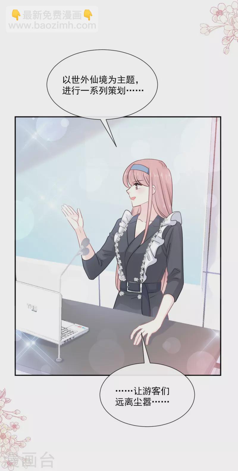 第206话 挫败阴谋！-第211话