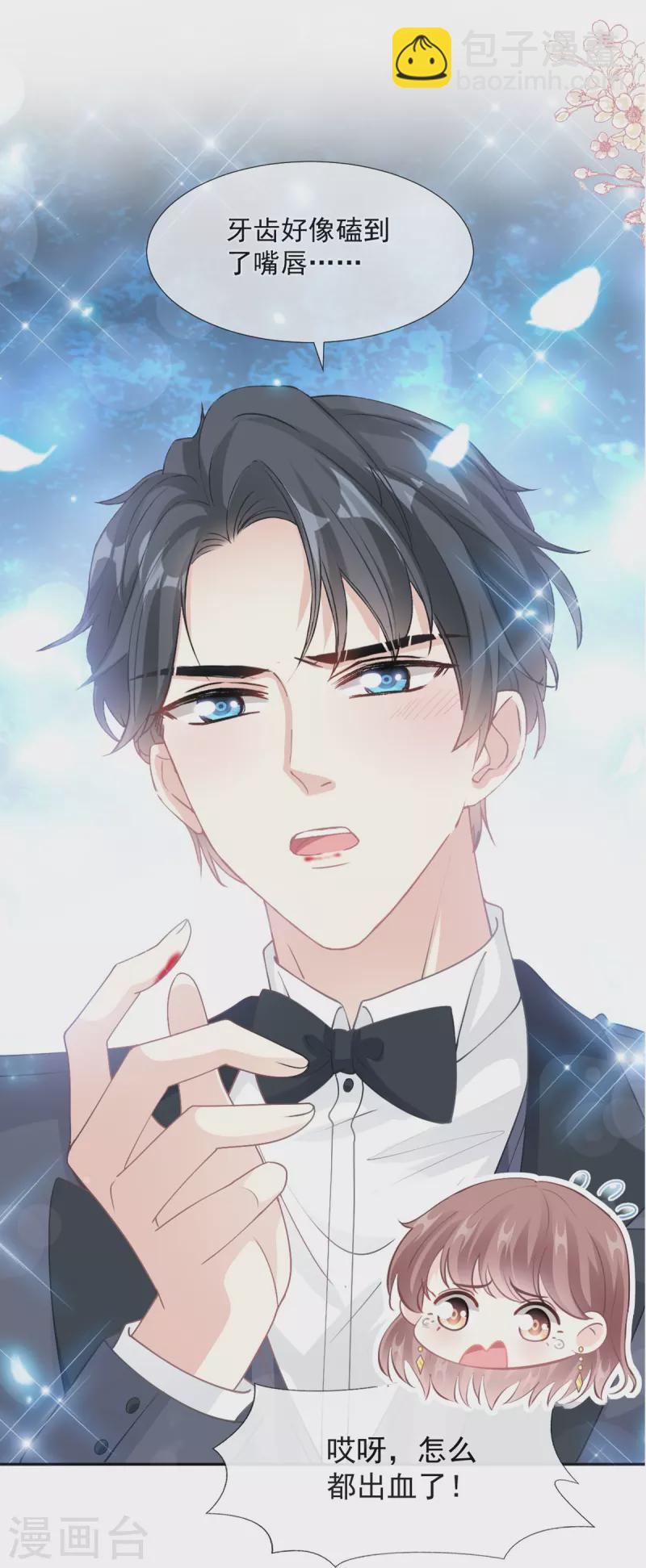 第206话 挫败阴谋！-第211话